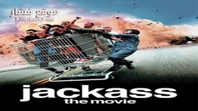 فيلم Jackass The Movie 2002 مترجم