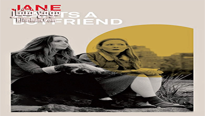 فيلم Jane Wants a Boyfriend 2015 مترجم