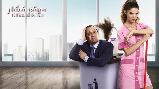 فيلم Jefe 2018 مترجم