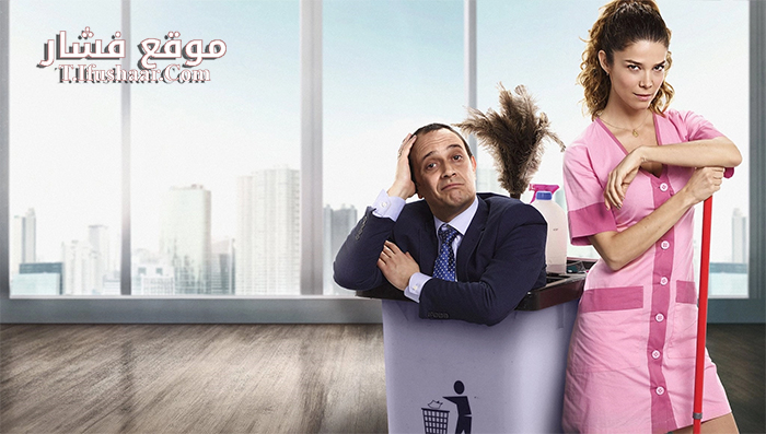 فيلم Jefe 2018 مترجم