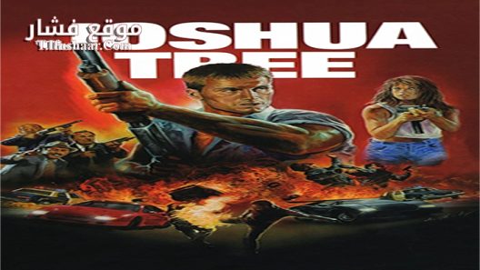 فيلم Joshua Tree 1993 مترجم