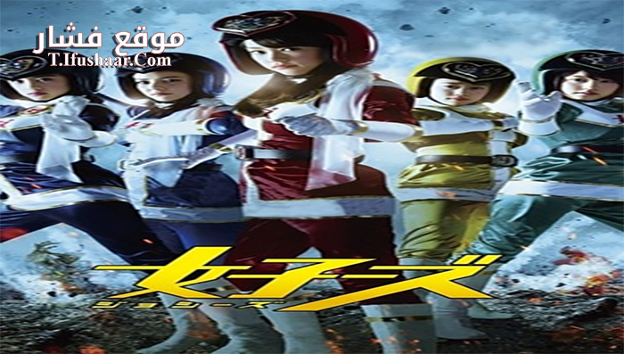 فيلم Jossy’s 2014 مترجم