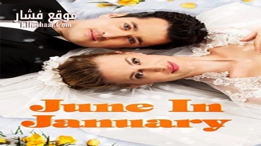 فيلم June in January 2014 مترجم