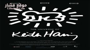 فيلم Keith 2008 مترجم