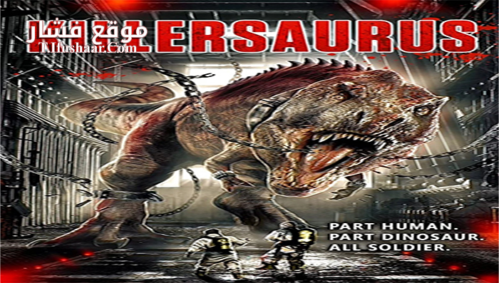 فيلم Killer Saurus 2015 مترجم