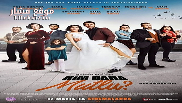 فيلم Kim Daha Mutlu 2019 مترجم
