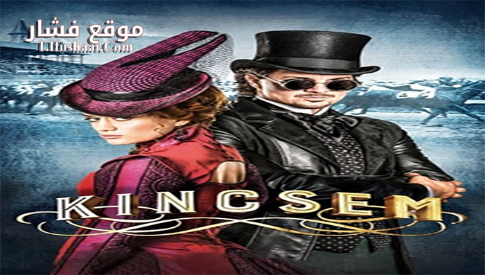 فيلم Kincsem 2017 مترجم