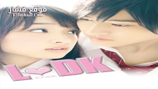 فيلم L DK 2014 مترجم