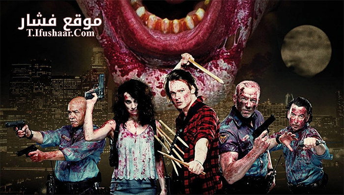 فيلم L amant d un jour 2017 مترجم