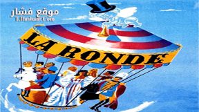 فيلم La ronde 1950 مترجم