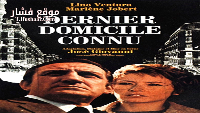 فيلم Last Known Address 1970 مترجم