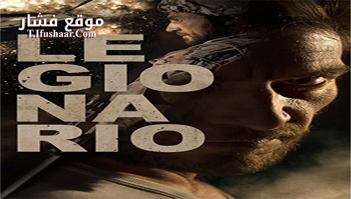 فيلم Legionario 2016 مترجم