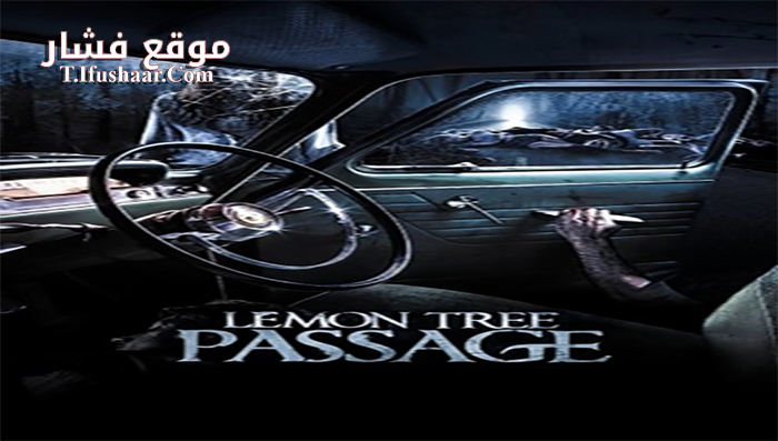 فيلم Lemon Tree Passage 2014 مترجم
