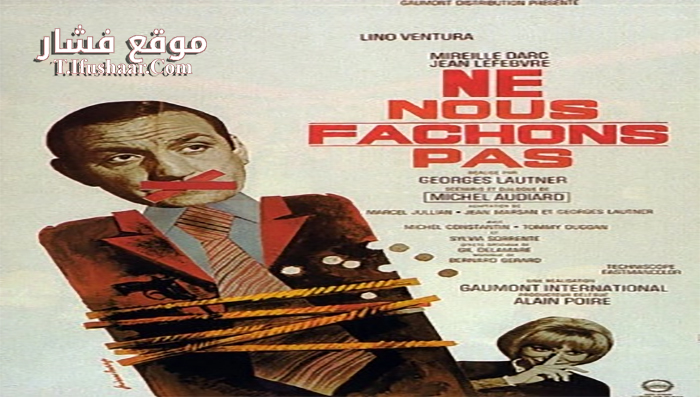 فيلم Let’sNotGetAngry 1966 مترجم