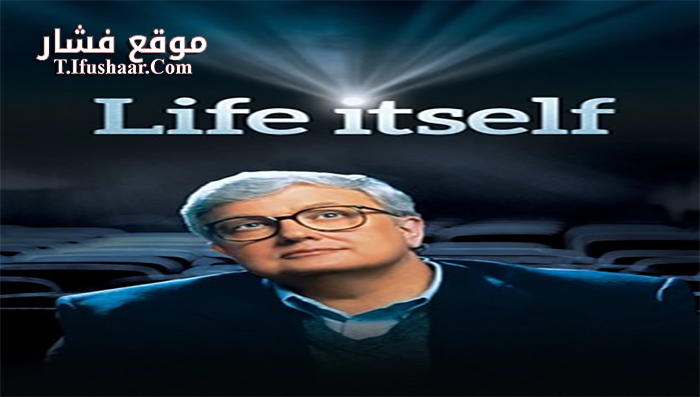 فيلم Life Itself 2014 مترجم