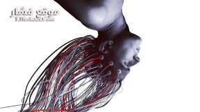 فيلم Listening 2015 مترجم