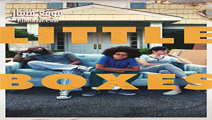 فيلم Little Boxes 2016 مترجم