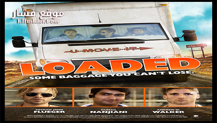 فيلم Loaded 2015 مترجم