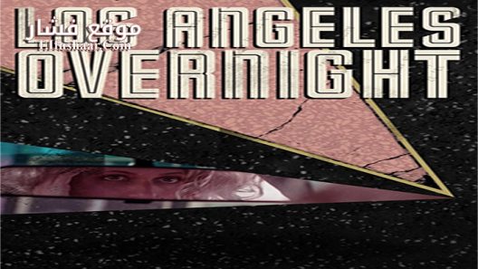 فيلم Los Angeles Overnight 2018 مترجم