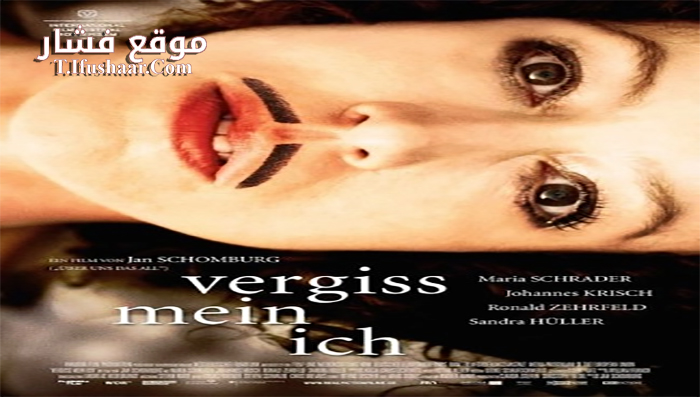 فيلم Lose My Self 2014 مترجم