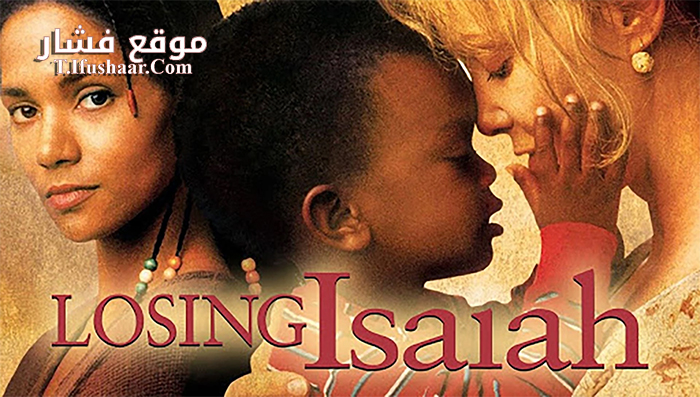 فيلم Losing Isaiah 1995 مترجم