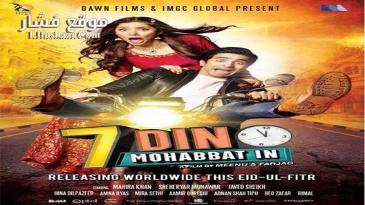 فيلم Love in 7 Days 2018 مترجم