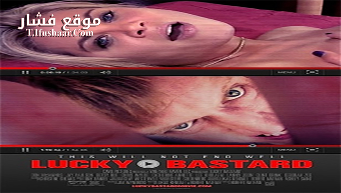 فيلم Lucky Bastard 2014 مترجم