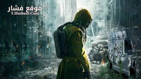 فيلم Mad World 2018 مترجم