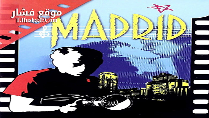 فيلم Madrid 1987 مترجم