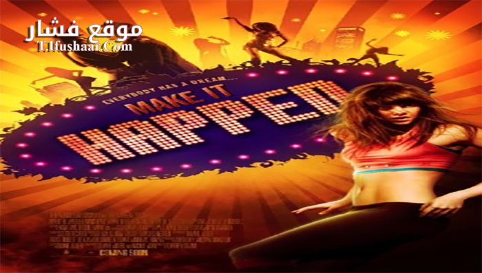 فيلم Make It Happen 2008 مترجم
