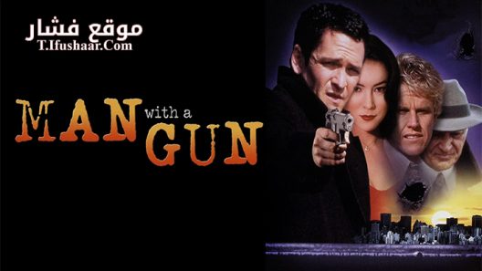 فيلم Man with a Gun 1995 مترجم