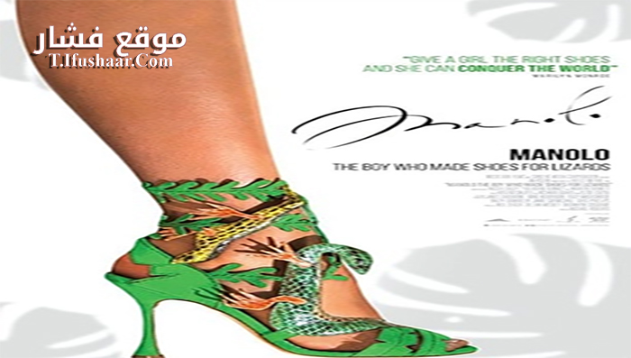 فيلم Manolo The Boy Who Made Shoes for Lizards 2017 مترجم