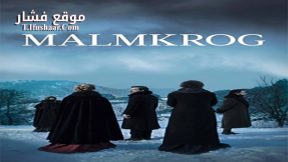 فيلم Manor House 2020 مترجم