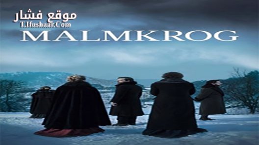 فيلم Manor House 2020 مترجم