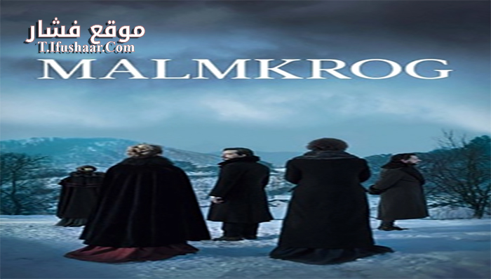 فيلم Manor House 2020 مترجم