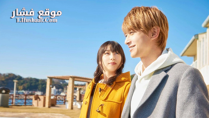 فيلم Marmalade Boy 2018 مترجم