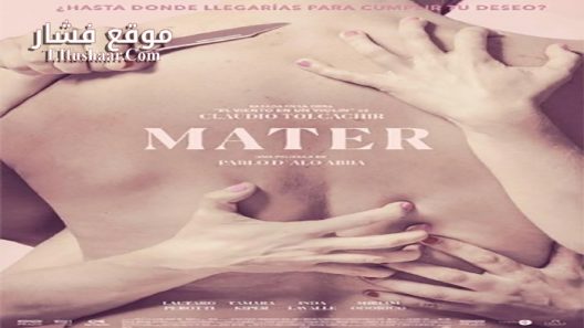فيلم Mater 2017 مترجم