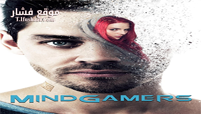 فيلم MindGamers 2015 مترجم
