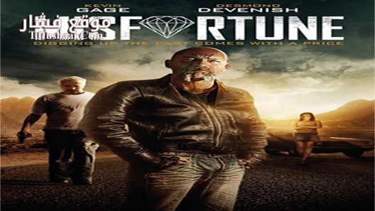 فيلم Misfortune 2016 مترجم