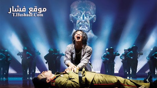 فيلم Miss Saigon 25th Anniversary 2016 مترجم