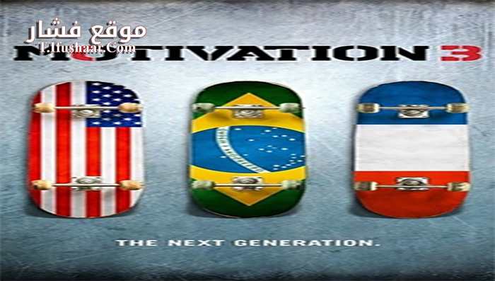 فيلم Motivation 3 The Next Generation 2017 مترجم