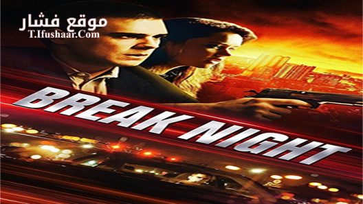فيلم Mountain Devi 2017 مترجم