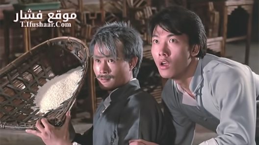 فيلم Mr Vampire 1985 مترجم