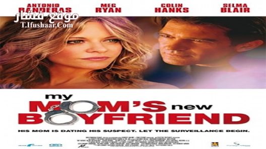 فيلم My Mom’s New Boyfriend 2008 مترجم