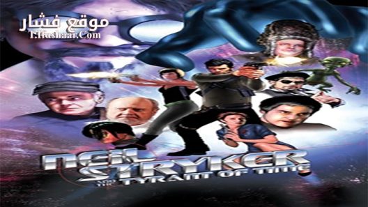 فيلم Neil Stryker and the Tyrant of Time 2017 مترجم