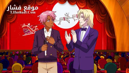فيلم Neo Yokio Pink Christmas 2018 مترجم