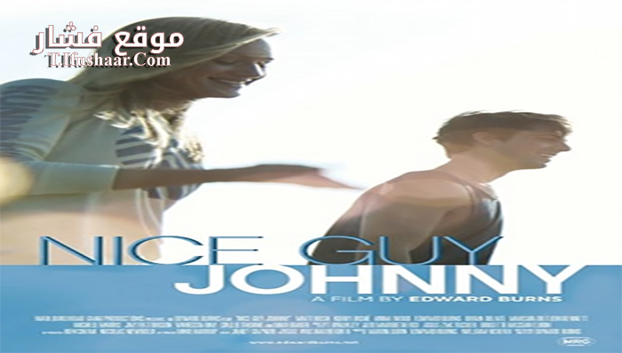 فيلم Nice Guy Johnny 2010 مترجم