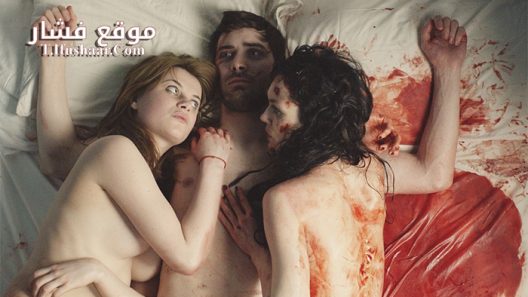 فيلم Nina Forever 2015 مترجم