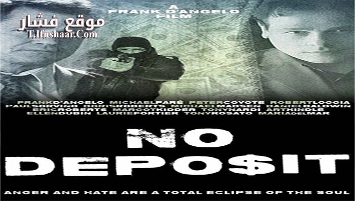 فيلم No Deposit 2015 مترجم