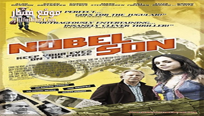 فيلم Nobel Son 2007 مترجم